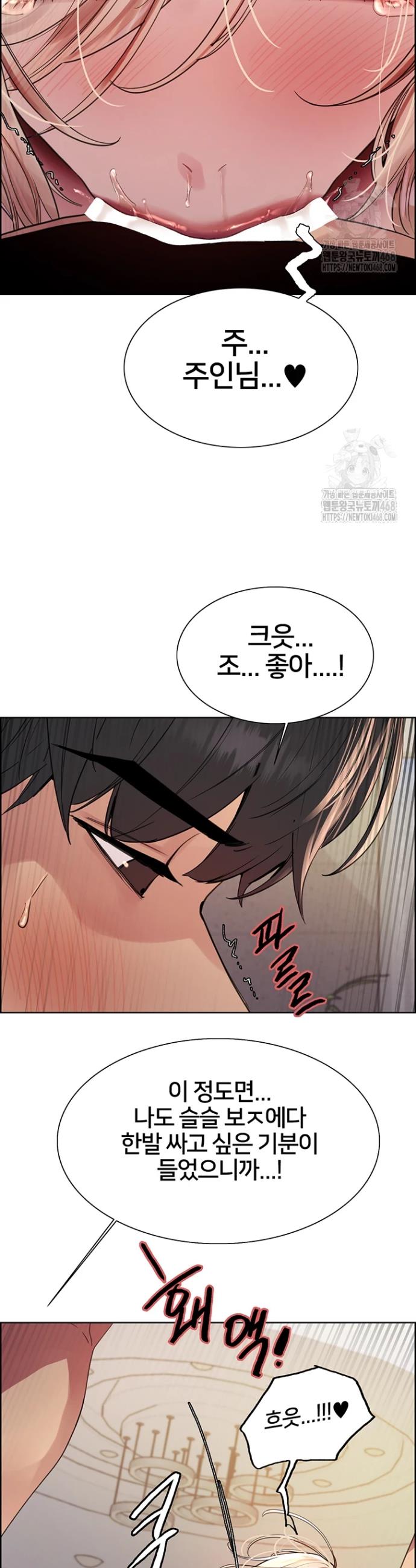 Sex stopwatch Raw Chapter 132 - Manhwa18.com