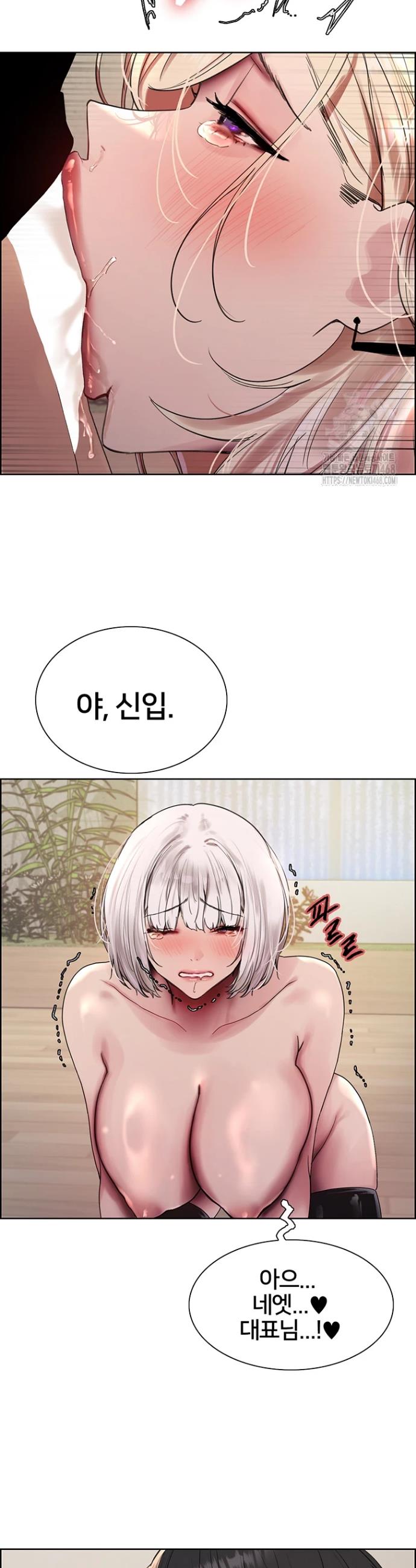 Sex stopwatch Raw Chapter 132 - Manhwa18.com