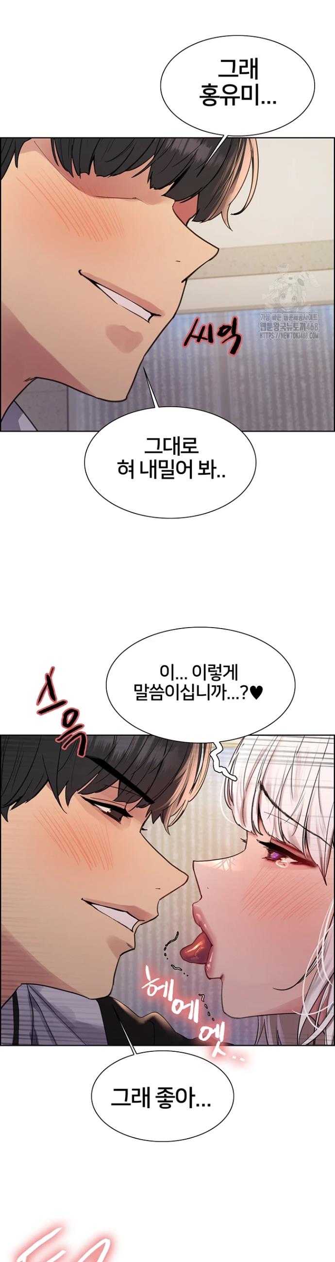 Sex stopwatch Raw Chapter 132 - Manhwa18.com