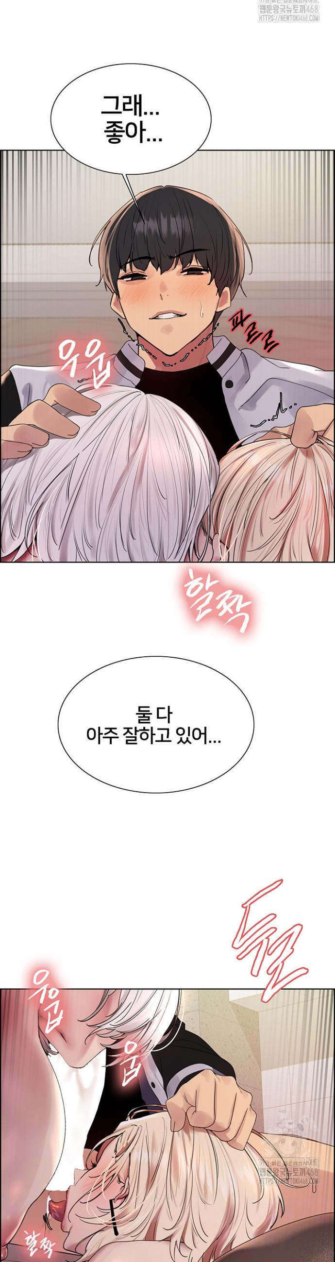 Sex stopwatch Raw Chapter 133 - Manhwa18.com