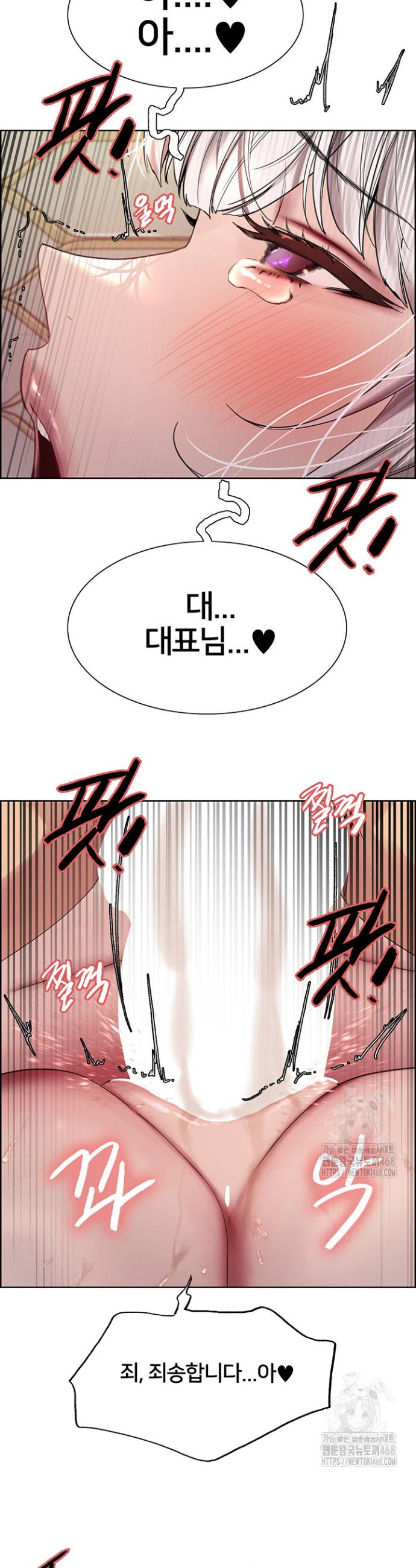 Sex stopwatch Raw Chapter 133 - Manhwa18.com