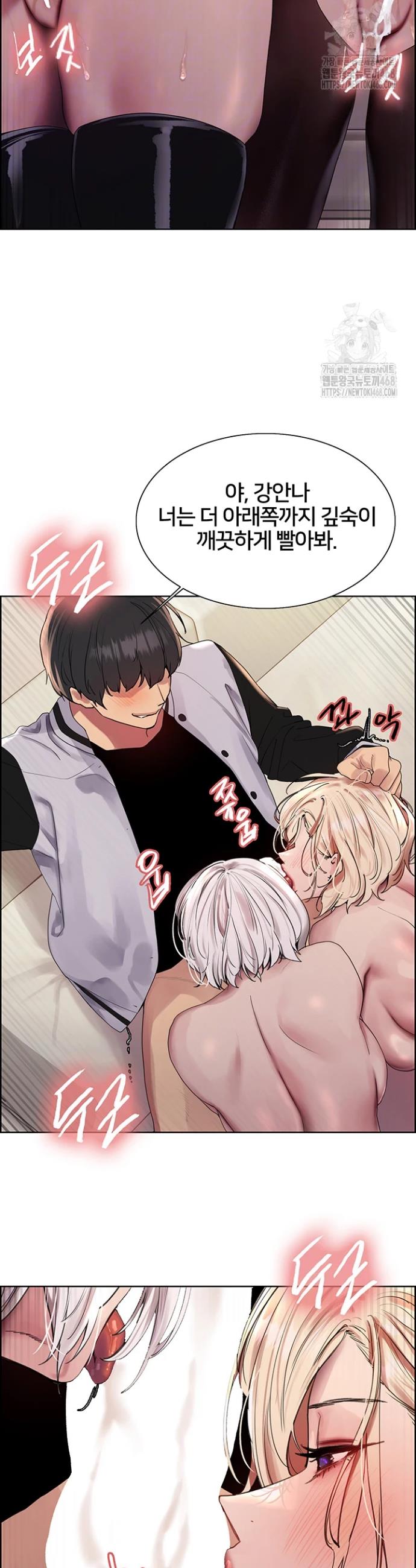 Sex stopwatch Raw Chapter 133 - Manhwa18.com