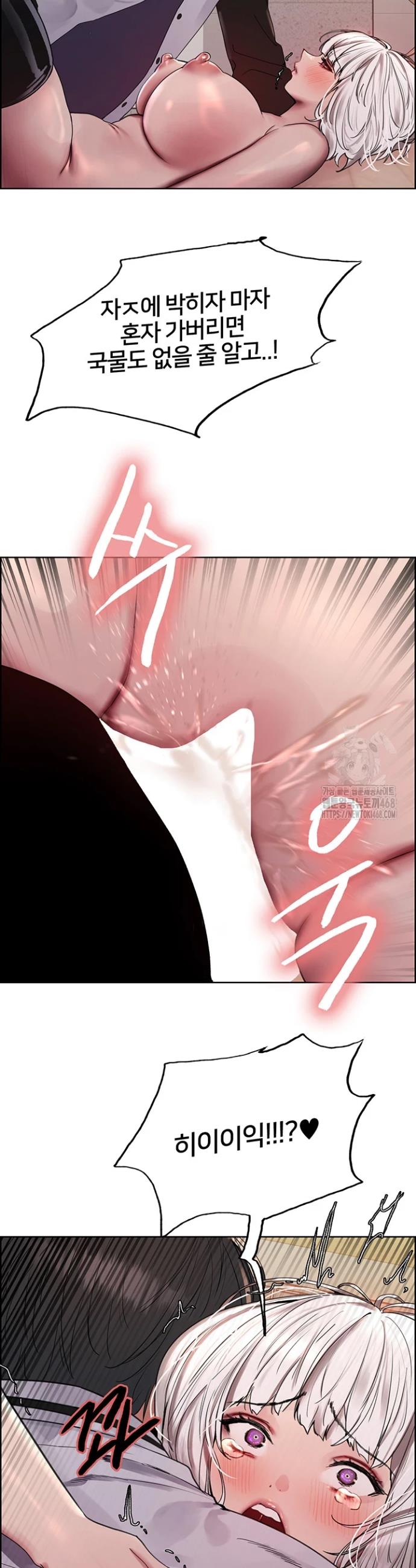 Sex stopwatch Raw Chapter 133 - Manhwa18.com