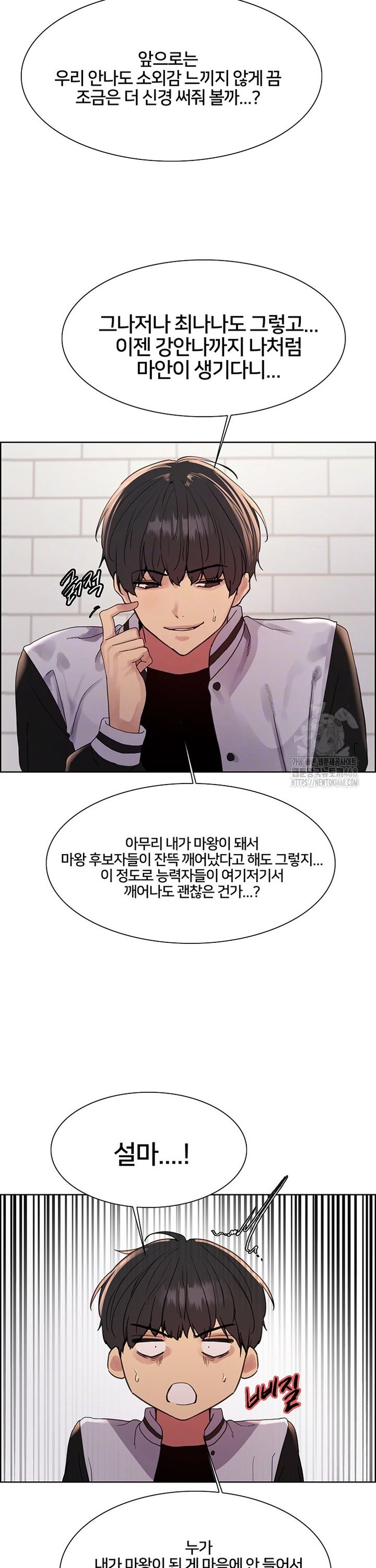 Sex stopwatch Raw Chapter 134 - Manhwa18.com