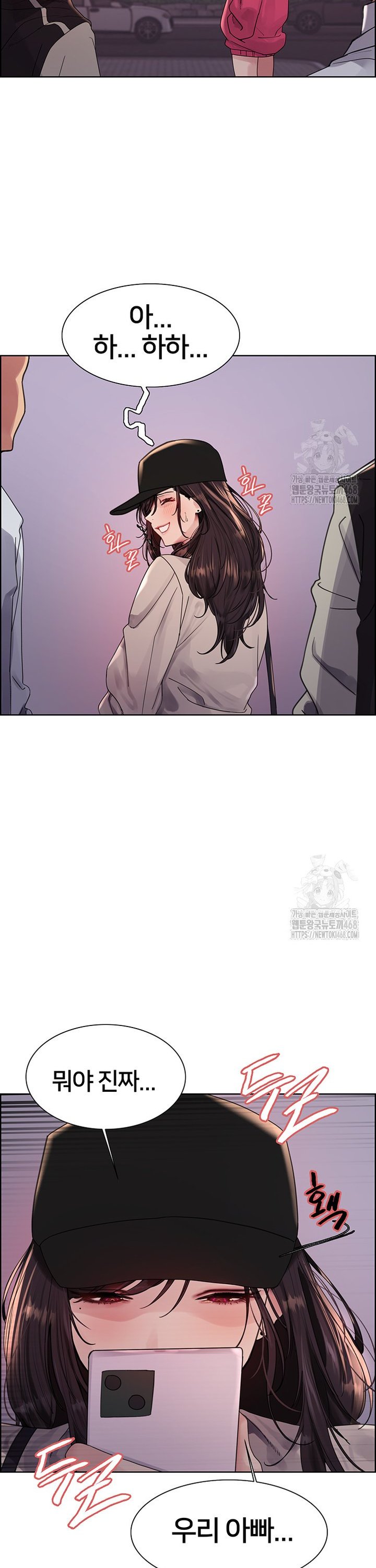 Sex stopwatch Raw Chapter 134 - Manhwa18.com