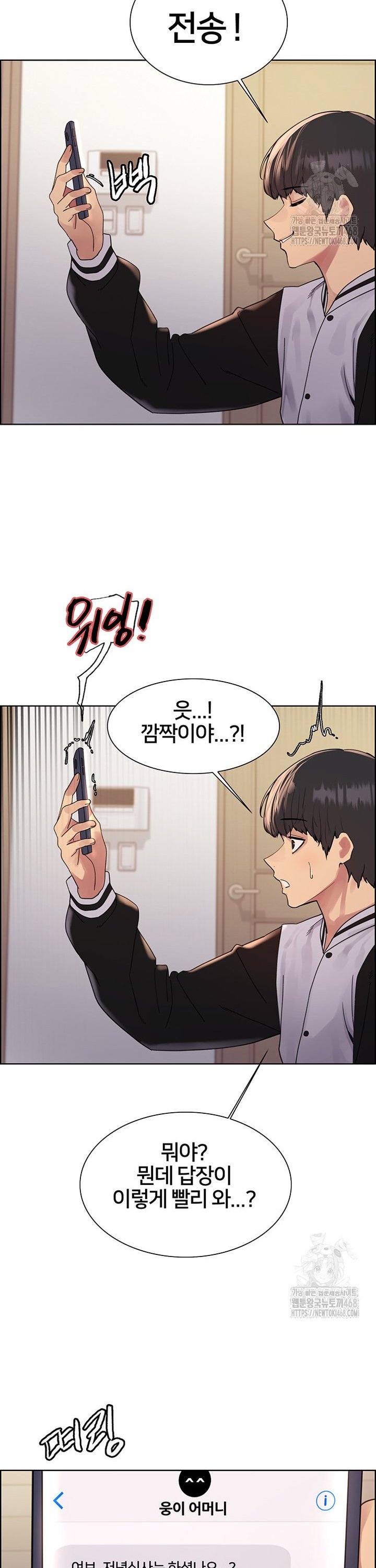 Sex stopwatch Raw Chapter 134 - Manhwa18.com