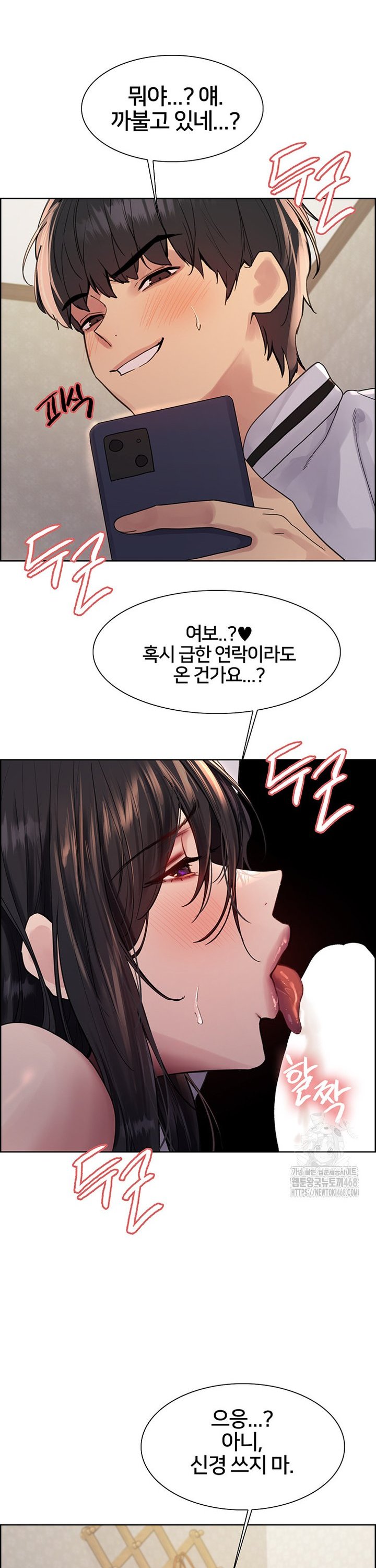 Sex stopwatch Raw Chapter 134 - Manhwa18.com