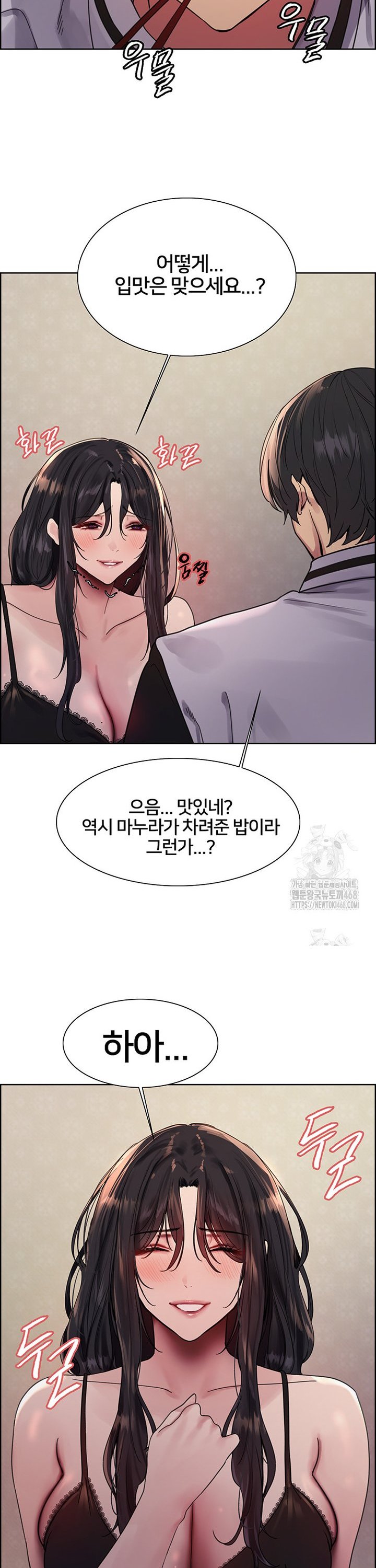 Sex stopwatch Raw Chapter 134 - Manhwa18.com