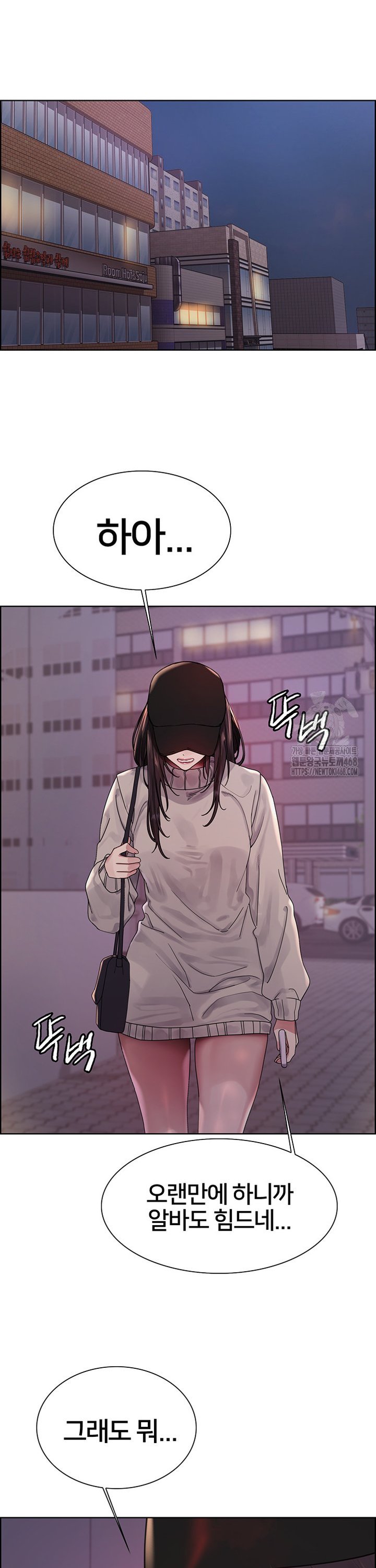 Sex stopwatch Raw Chapter 134 - Manhwa18.com