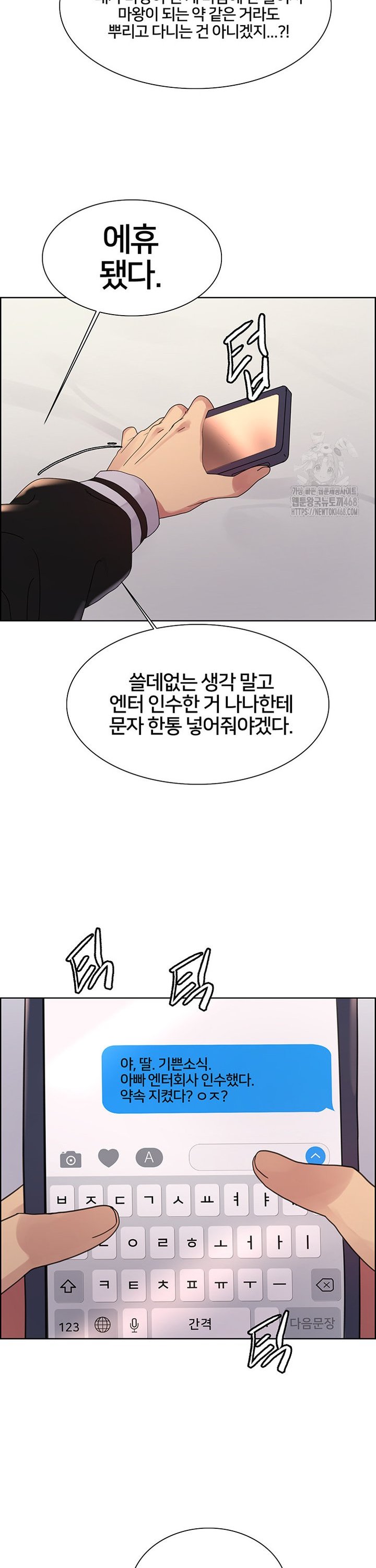 Sex stopwatch Raw Chapter 134 - Manhwa18.com