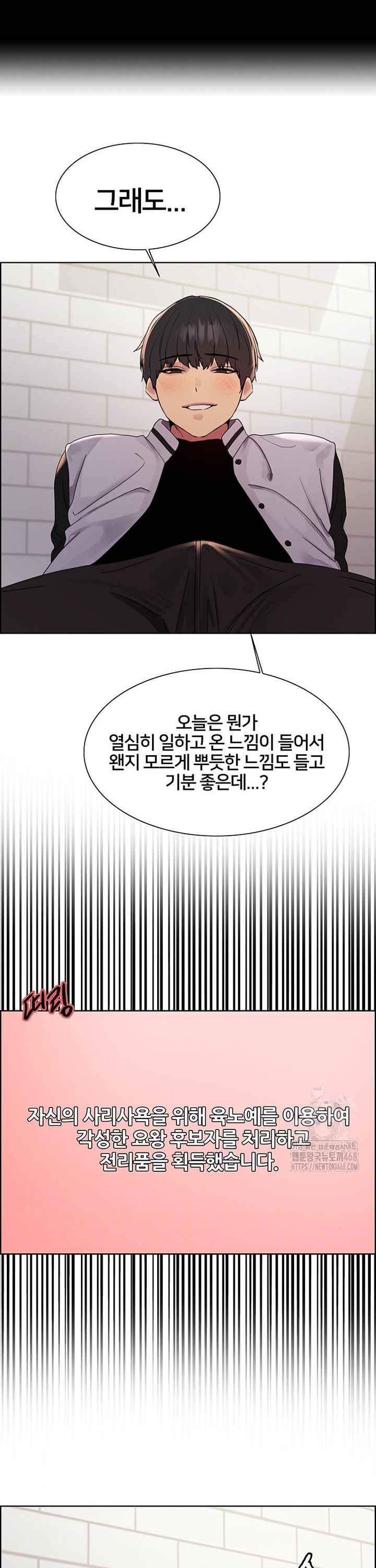 Sex stopwatch Raw Chapter 134 - Manhwa18.com