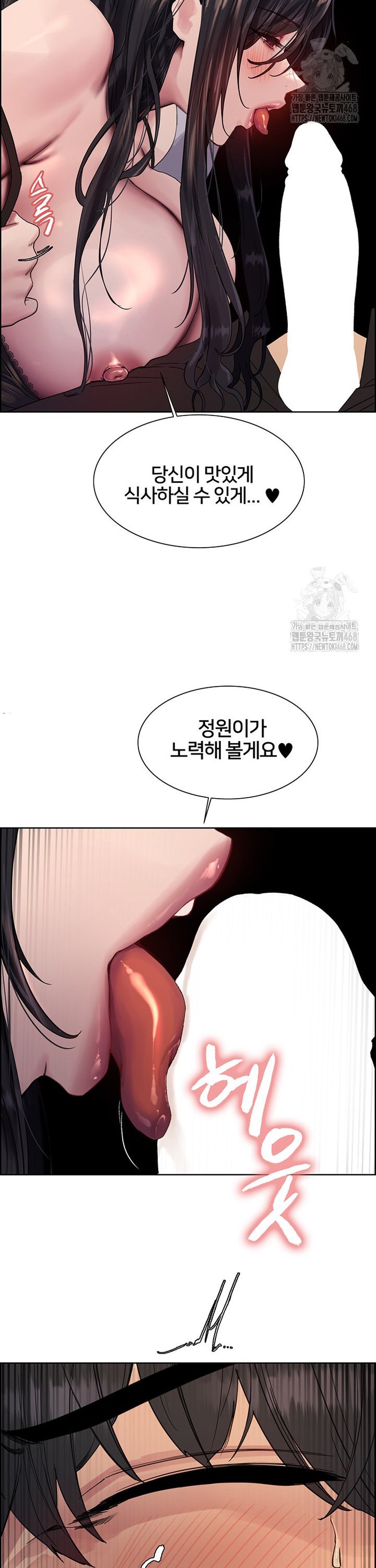 Sex stopwatch Raw Chapter 134 - Manhwa18.com