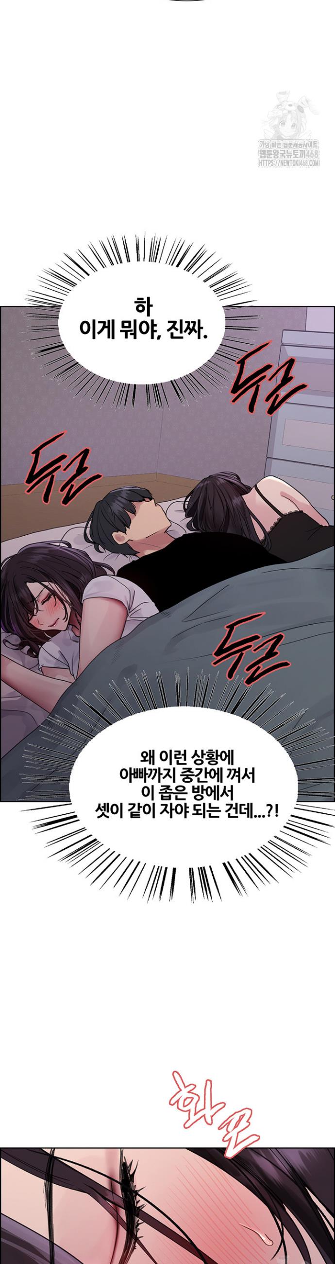 Sex stopwatch Raw Chapter 137 - Manhwa18.com
