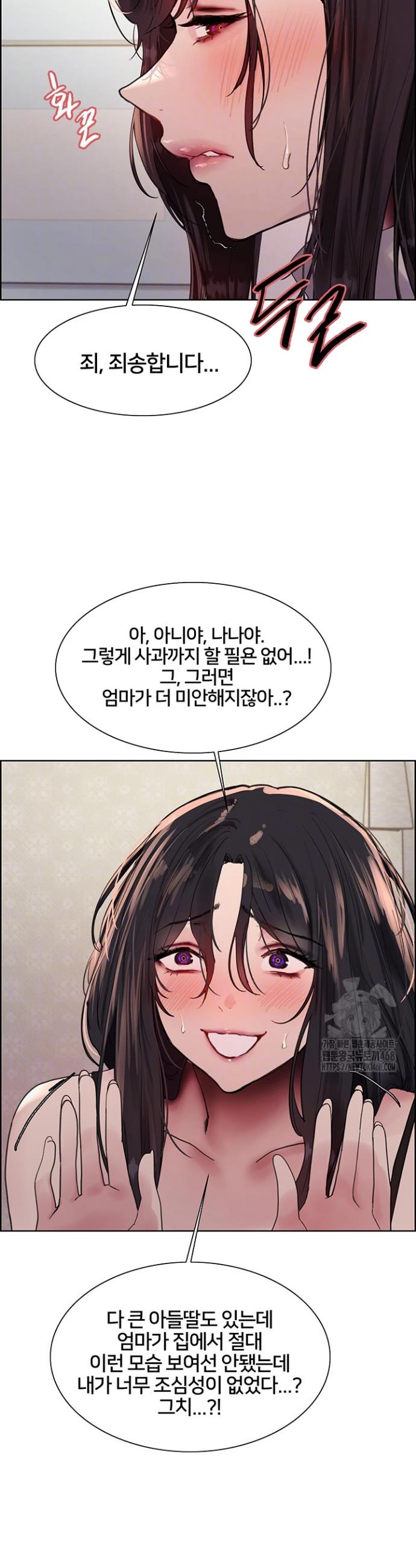 Sex stopwatch Raw Chapter 137 - Manhwa18.com