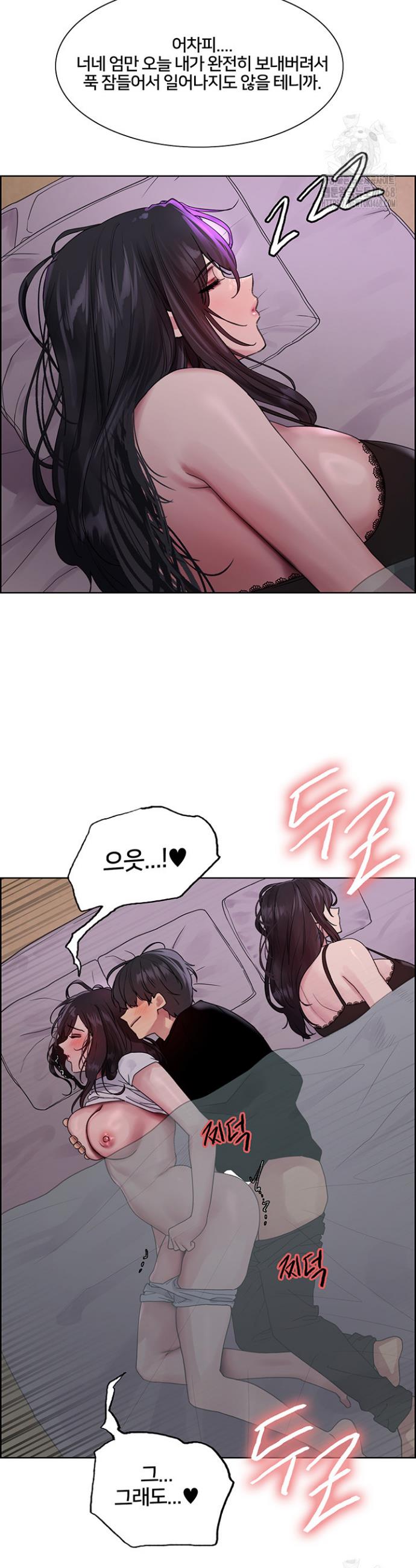 Sex stopwatch Raw Chapter 137 - Manhwa18.com
