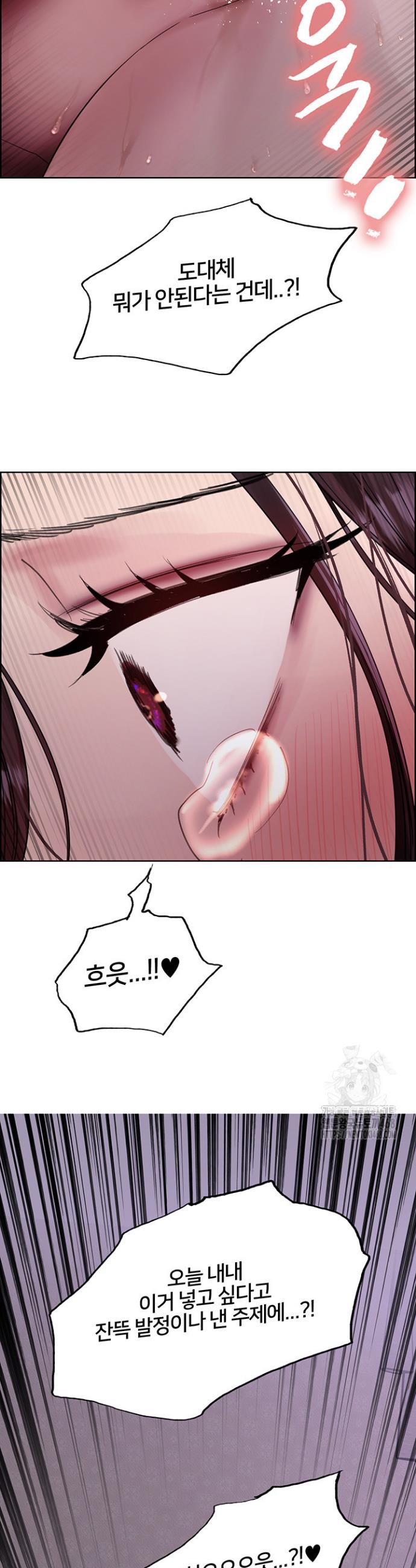 Sex stopwatch Raw Chapter 137 - Manhwa18.com