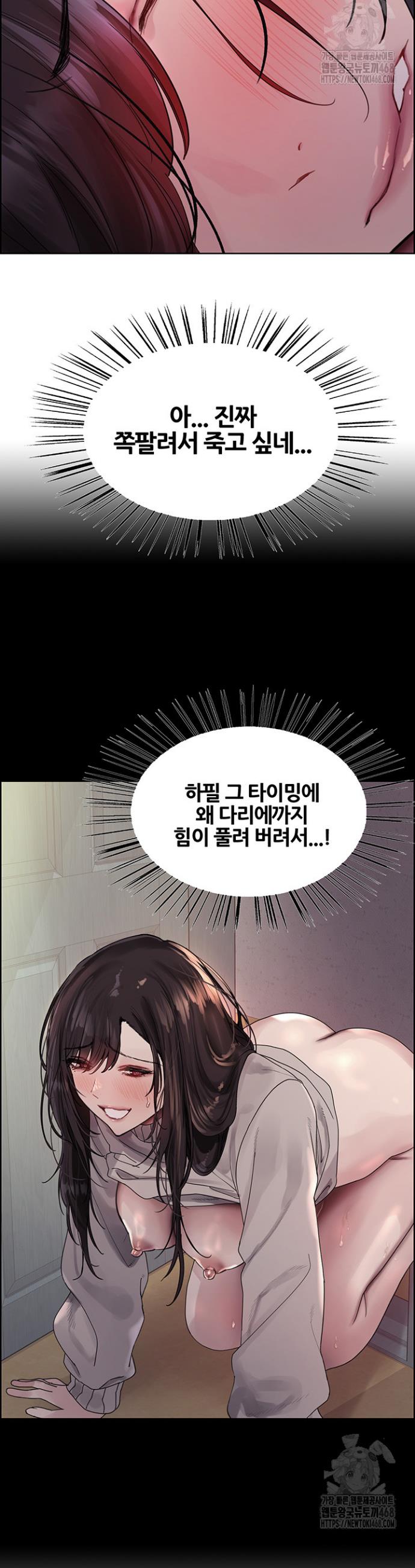 Sex stopwatch Raw Chapter 137 - Manhwa18.com