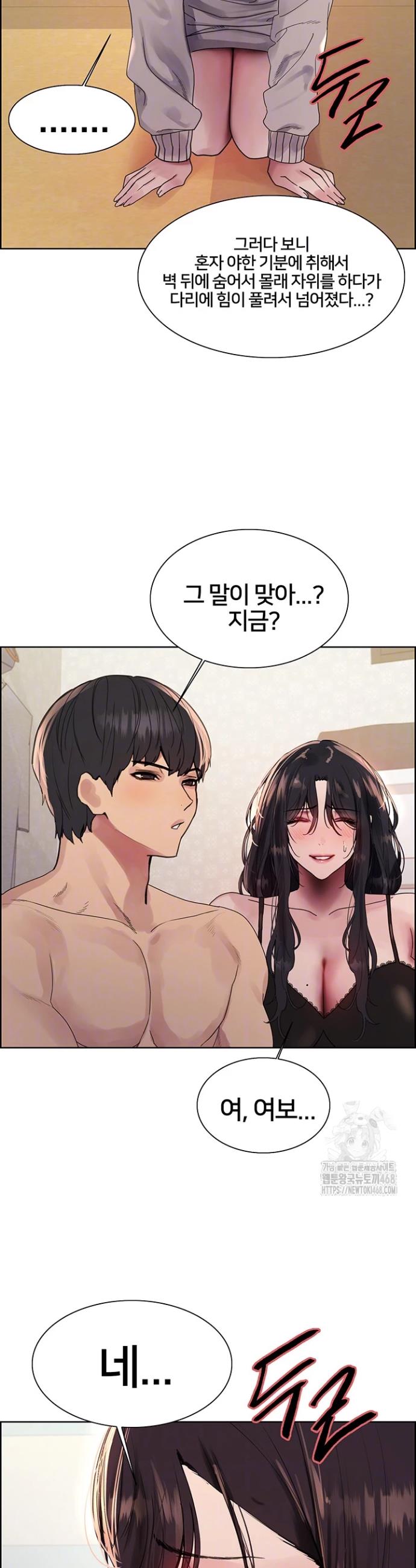 Sex stopwatch Raw Chapter 137 - Manhwa18.com