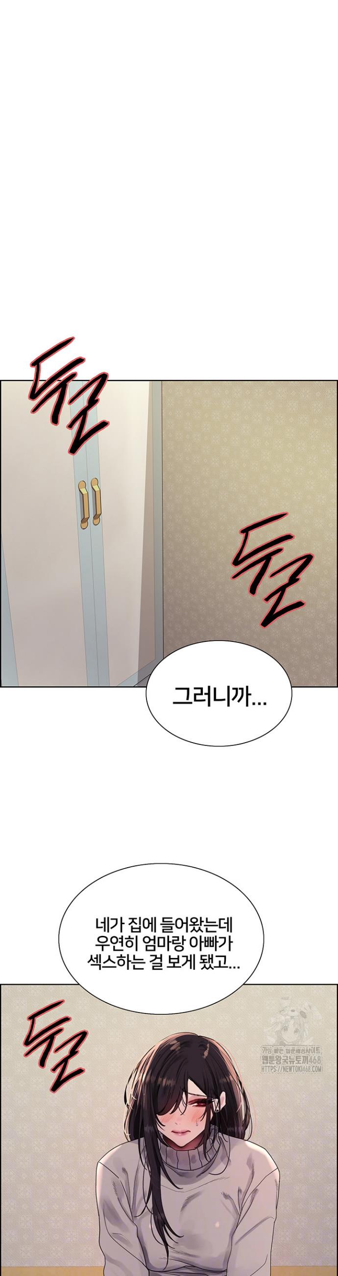 Sex stopwatch Raw Chapter 137 - Manhwa18.com