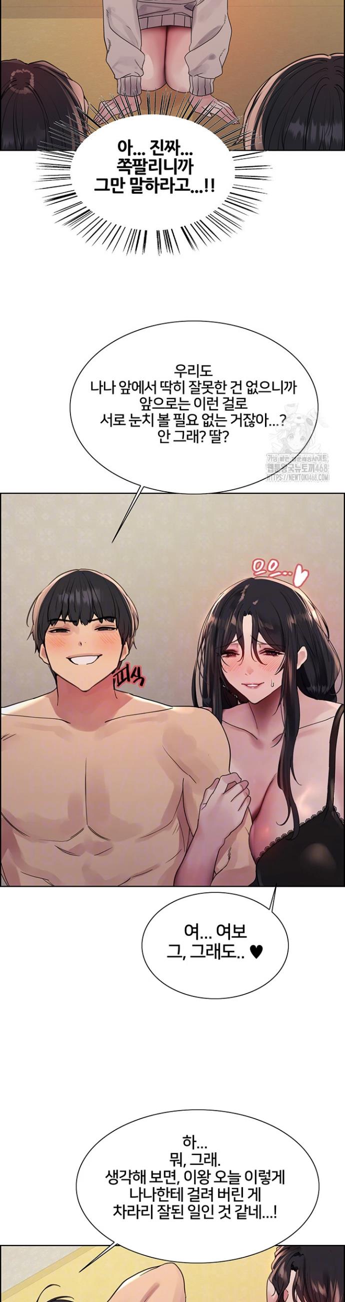 Sex stopwatch Raw Chapter 137 - Manhwa18.com