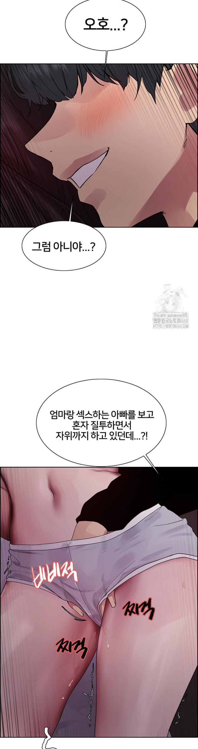 Sex stopwatch Raw Chapter 137 - Manhwa18.com