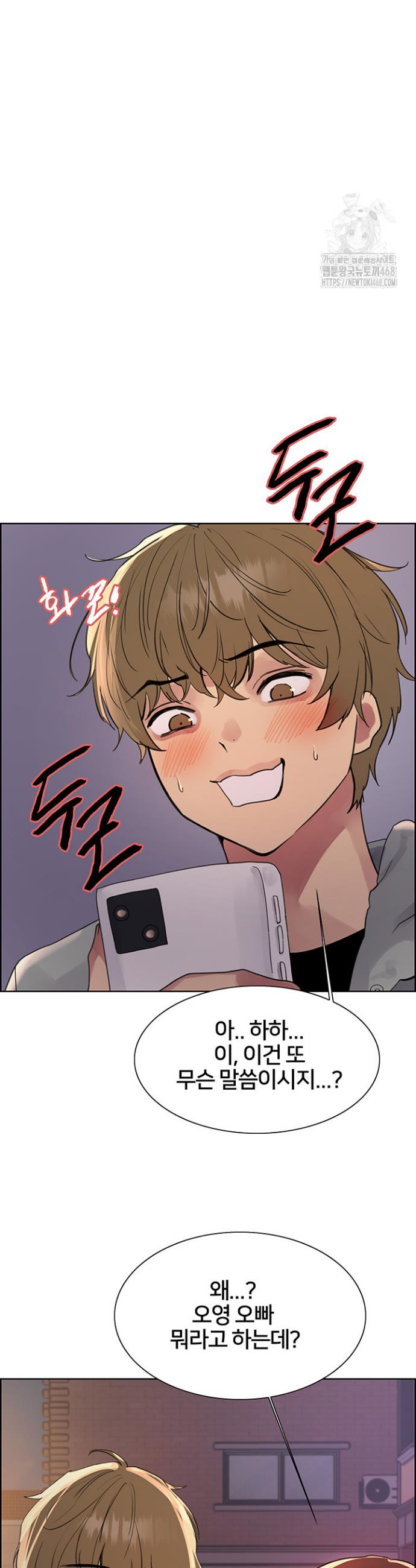 Sex stopwatch Raw Chapter 137 - Manhwa18.com