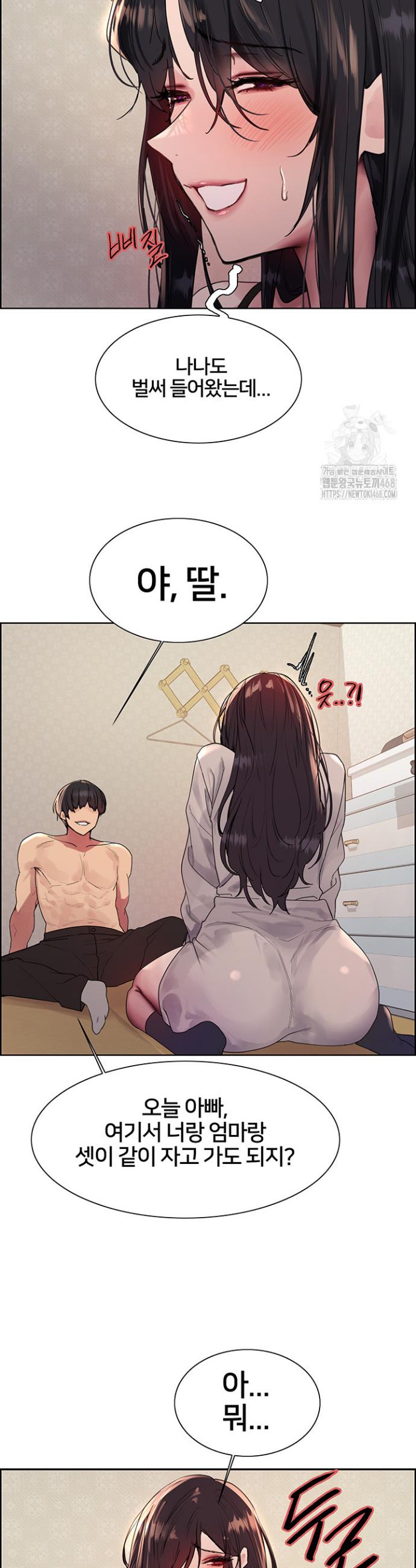 Sex stopwatch Raw Chapter 137 - Manhwa18.com