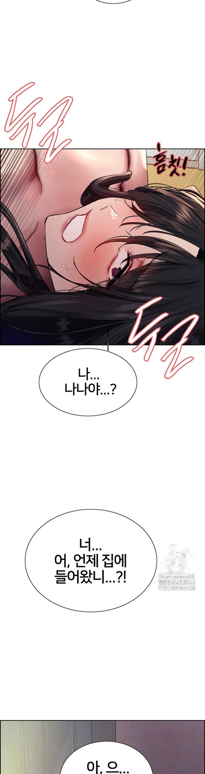 Sex stopwatch Raw Chapter 137 - Manhwa18.com