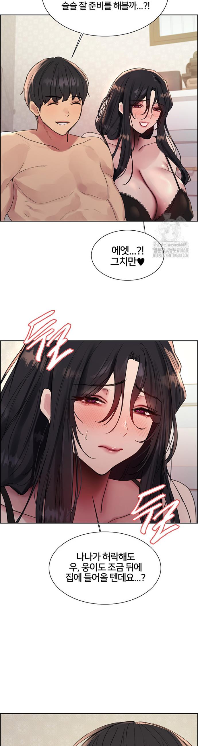 Sex stopwatch Raw Chapter 137 - Manhwa18.com