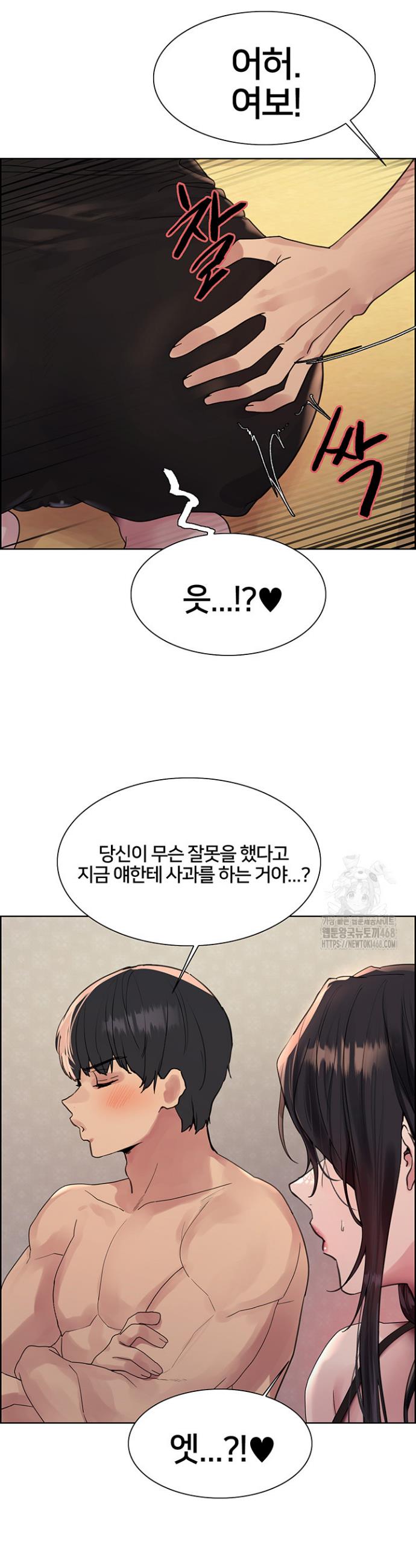 Sex stopwatch Raw Chapter 137 - Manhwa18.com