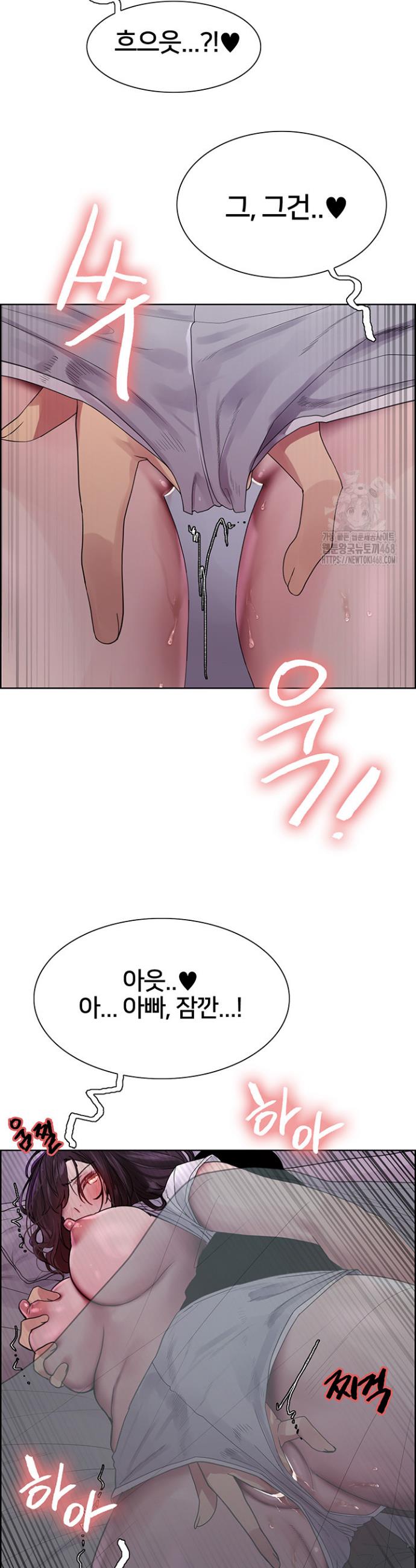 Sex stopwatch Raw Chapter 137 - Manhwa18.com