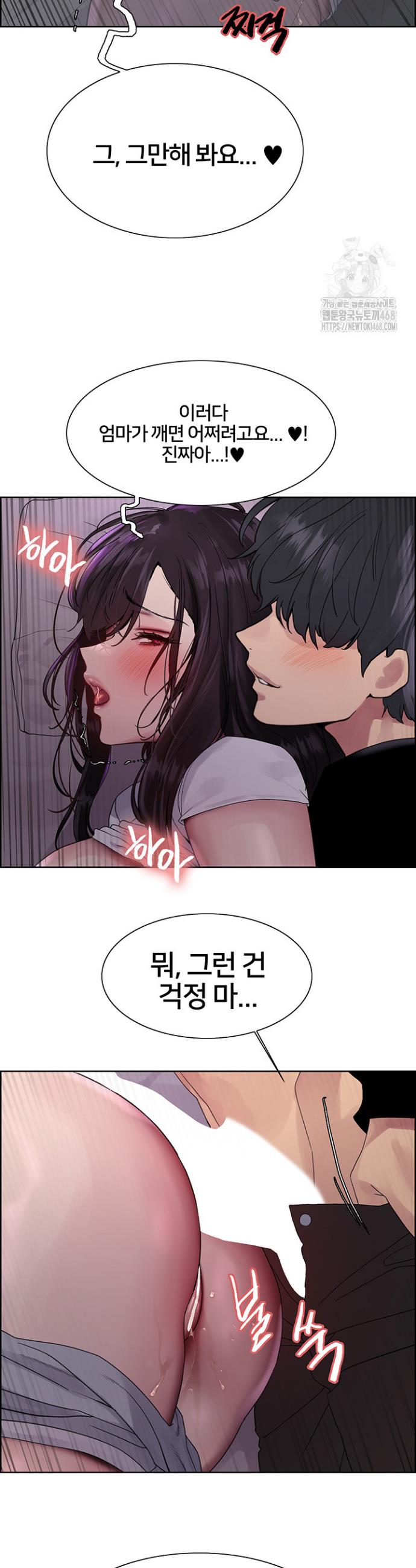 Sex stopwatch Raw Chapter 137 - Manhwa18.com
