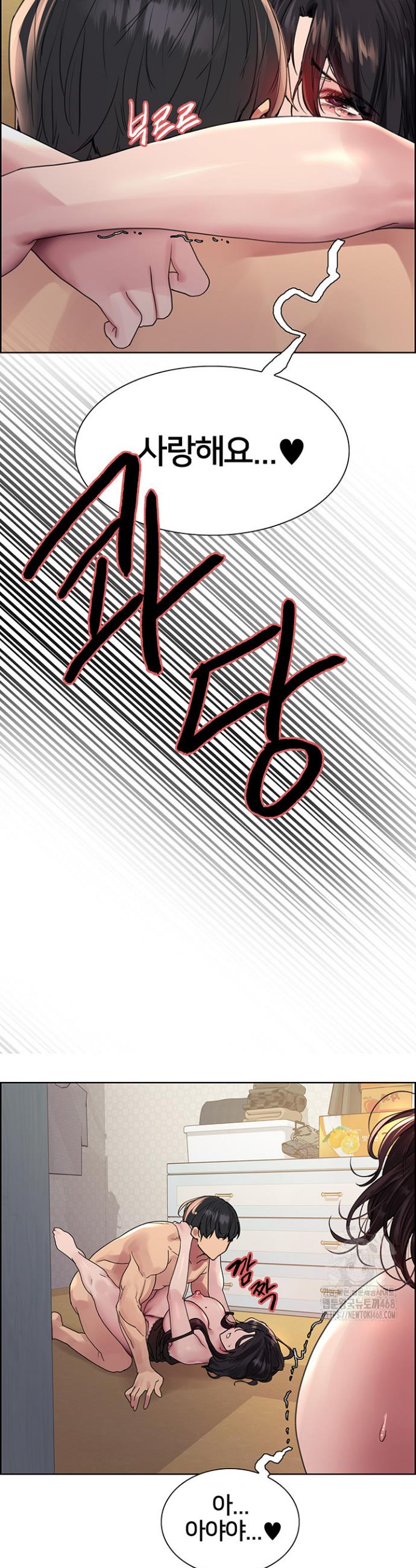 Sex stopwatch Raw Chapter 137 - Manhwa18.com