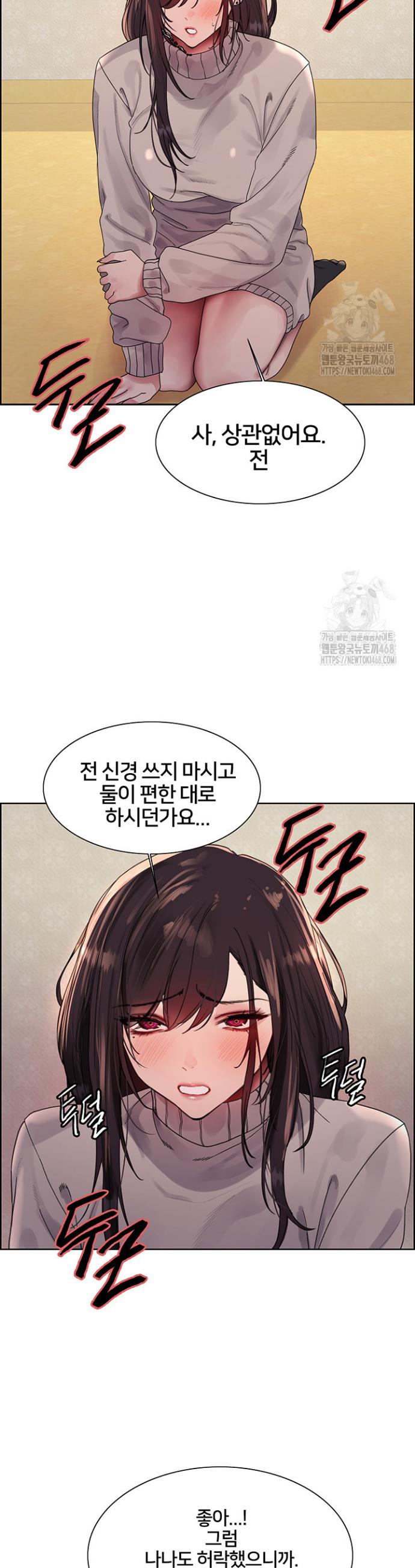 Sex stopwatch Raw Chapter 137 - Manhwa18.com