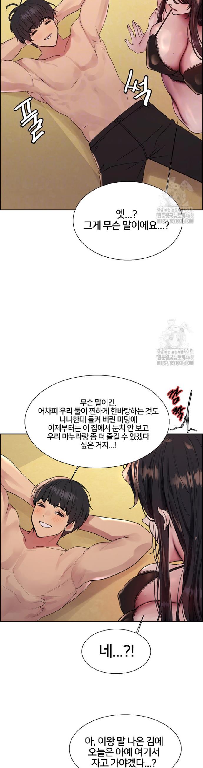 Sex stopwatch Raw Chapter 137 - Manhwa18.com