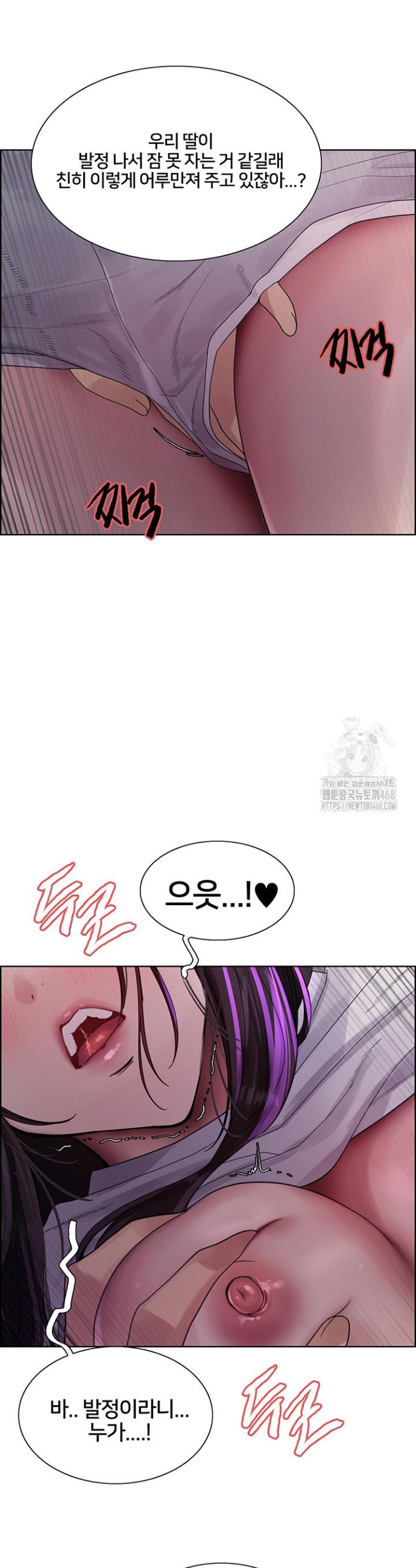 Sex stopwatch Raw Chapter 137 - Manhwa18.com