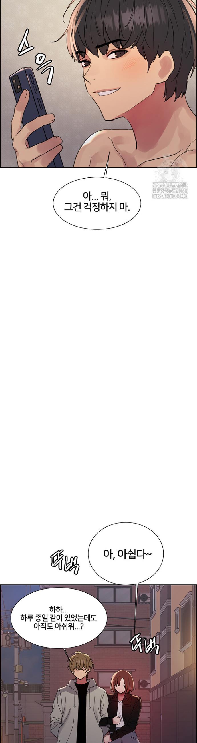 Sex stopwatch Raw Chapter 137 - Manhwa18.com