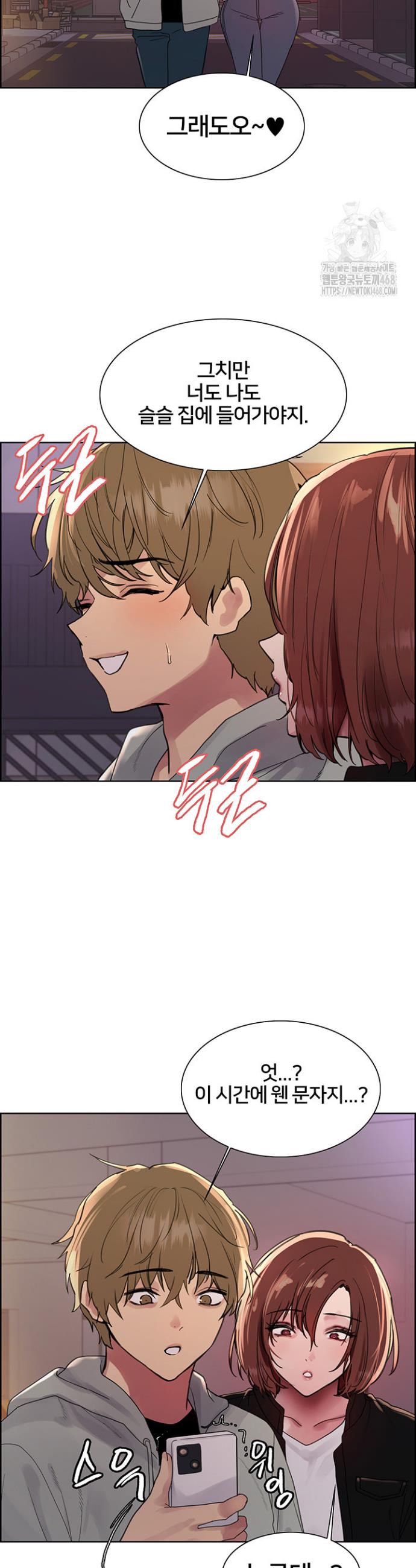 Sex stopwatch Raw Chapter 137 - Manhwa18.com