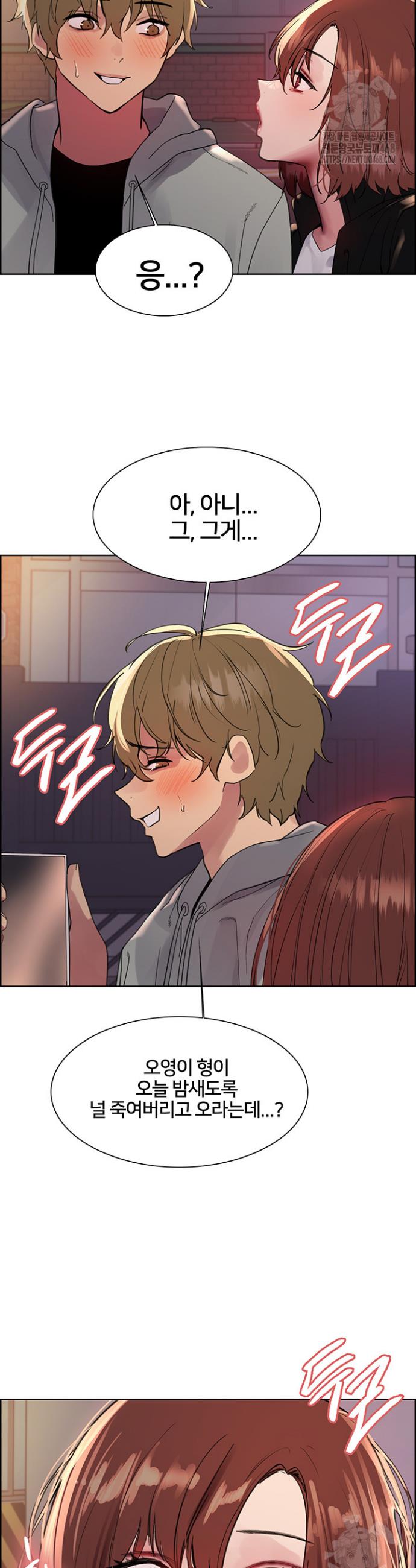 Sex stopwatch Raw Chapter 137 - Manhwa18.com