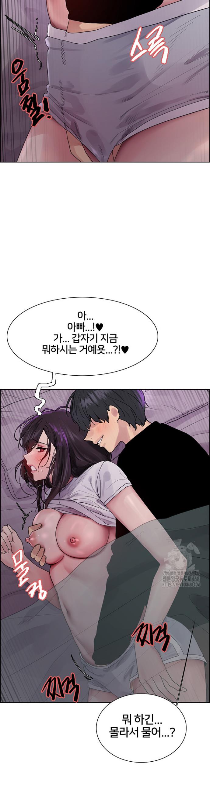 Sex stopwatch Raw Chapter 137 - Manhwa18.com