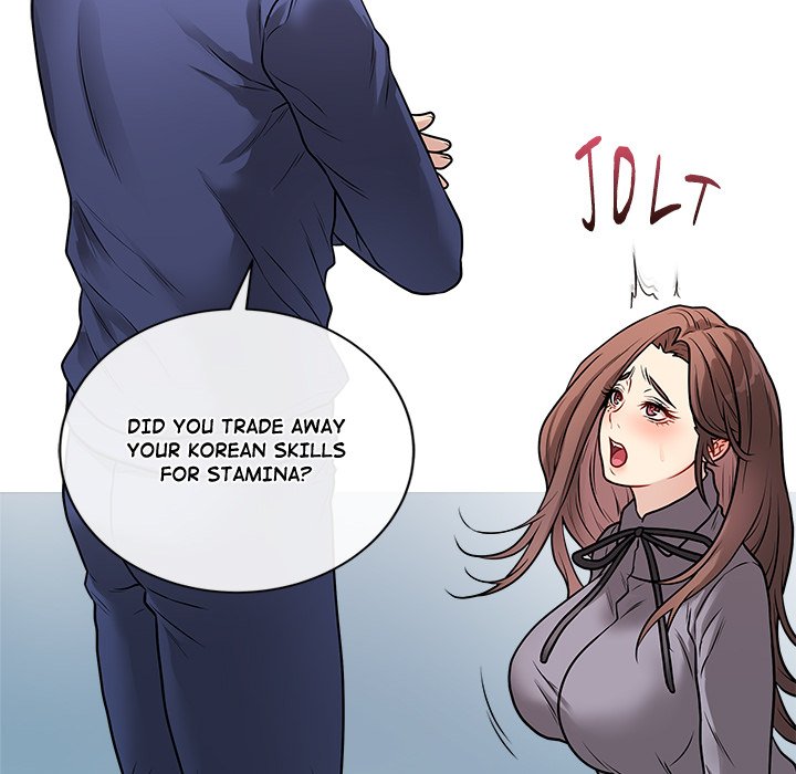 Signed, Sealed, Mistaken Chapter 14 - Manhwa18.com