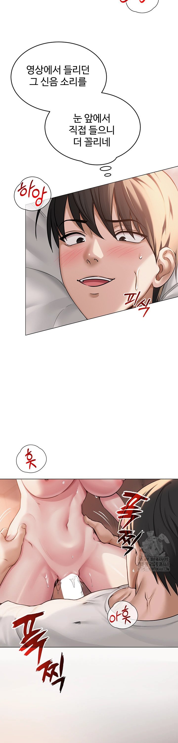 SNS Raw Chapter 1 - Manhwa18.com