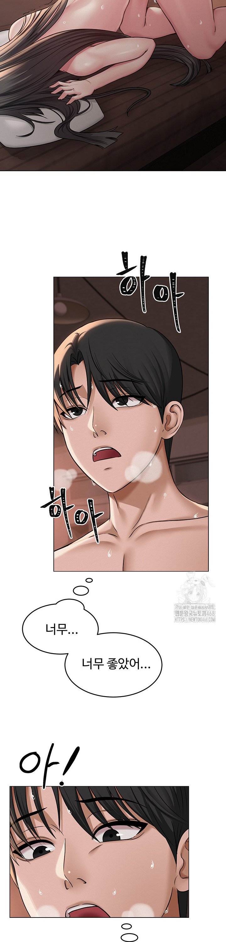 SNS Raw Chapter 10 - Manhwa18.com