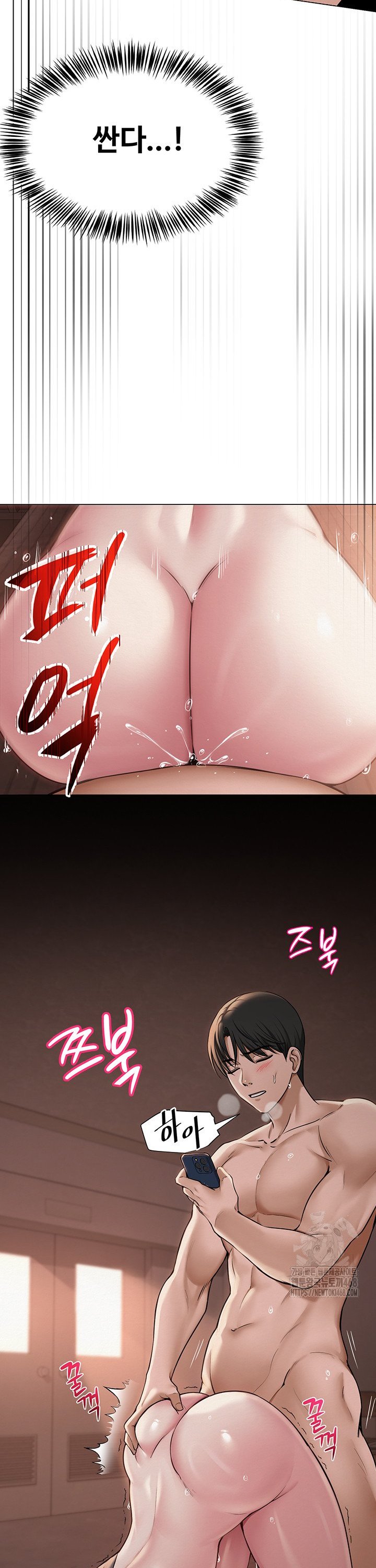 SNS Raw Chapter 10 - Manhwa18.com