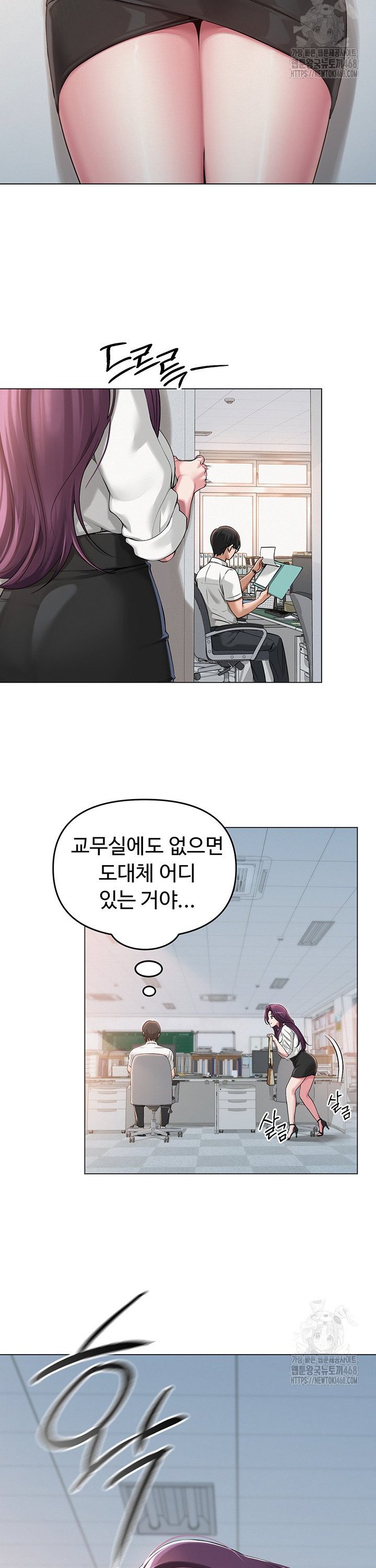 SNS Raw Chapter 2 - Manhwa18.com