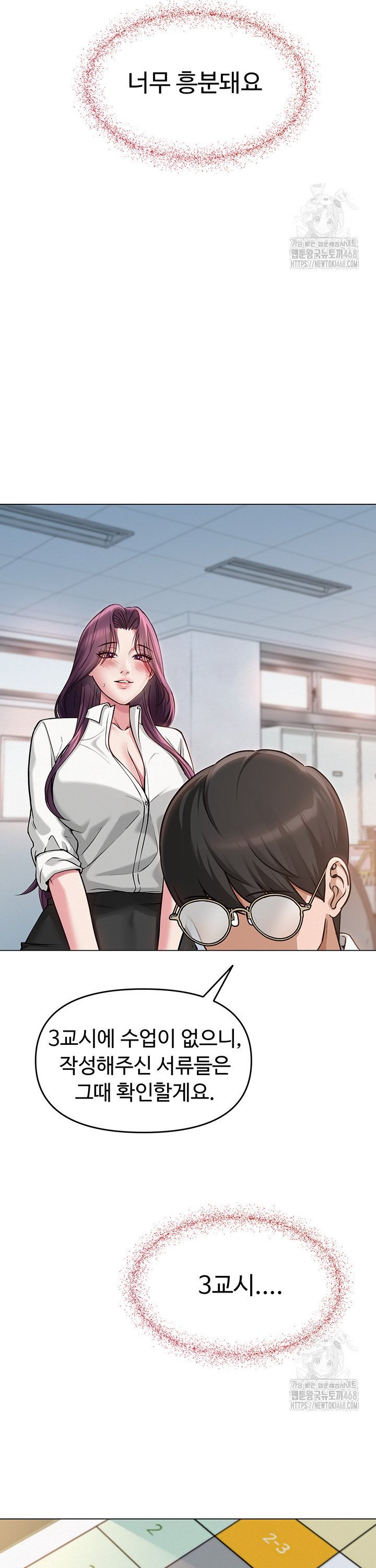 SNS Raw Chapter 2 - Manhwa18.com