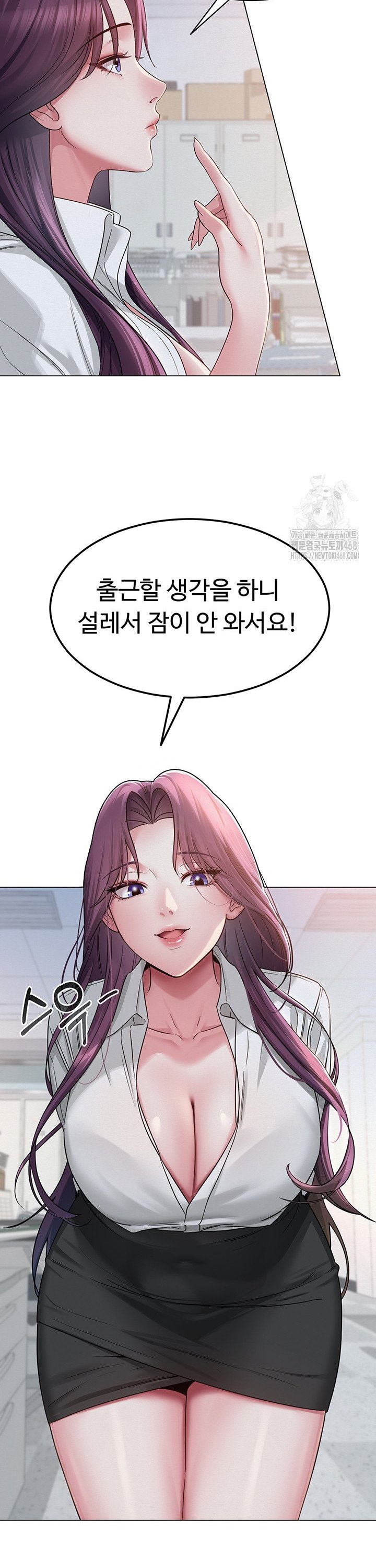 SNS Raw Chapter 2 - Manhwa18.com