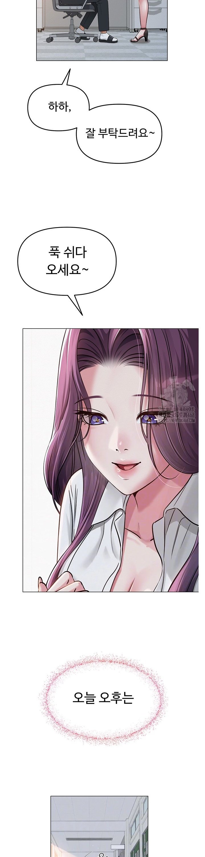 SNS Raw Chapter 3 - Manhwa18.com