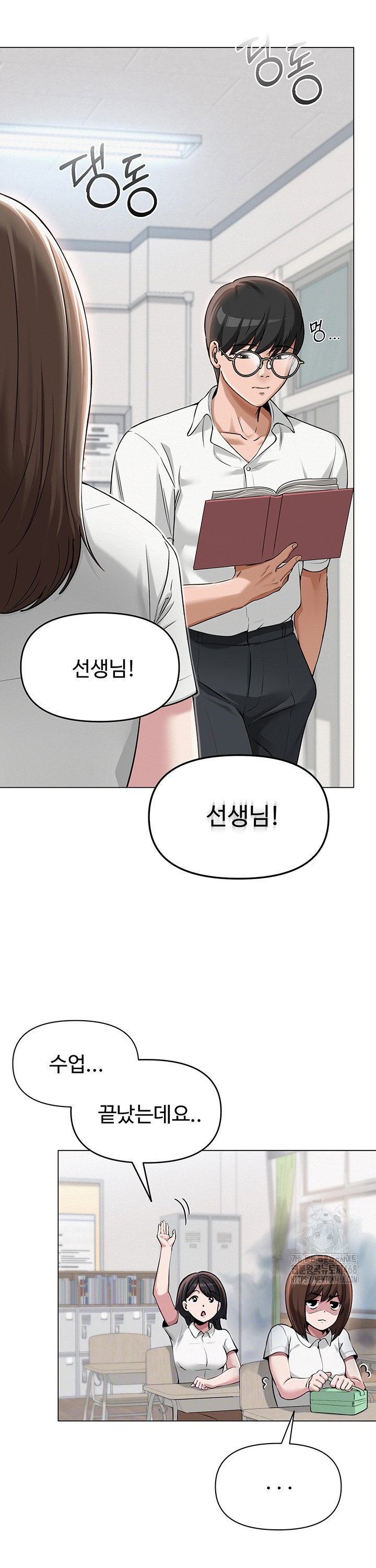 SNS Raw Chapter 4 - Manhwa18.com