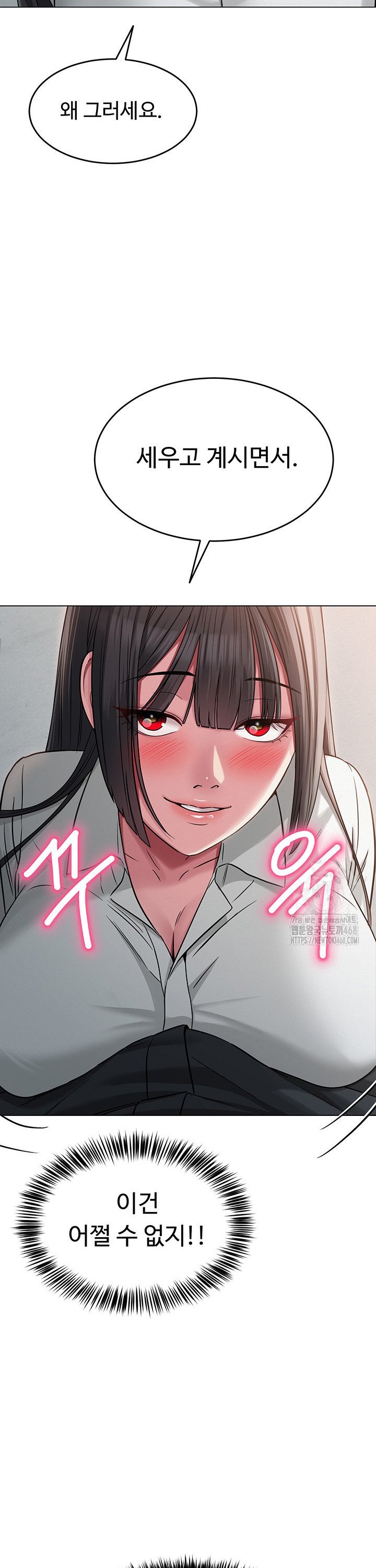 SNS Raw Chapter 4 - Manhwa18.com